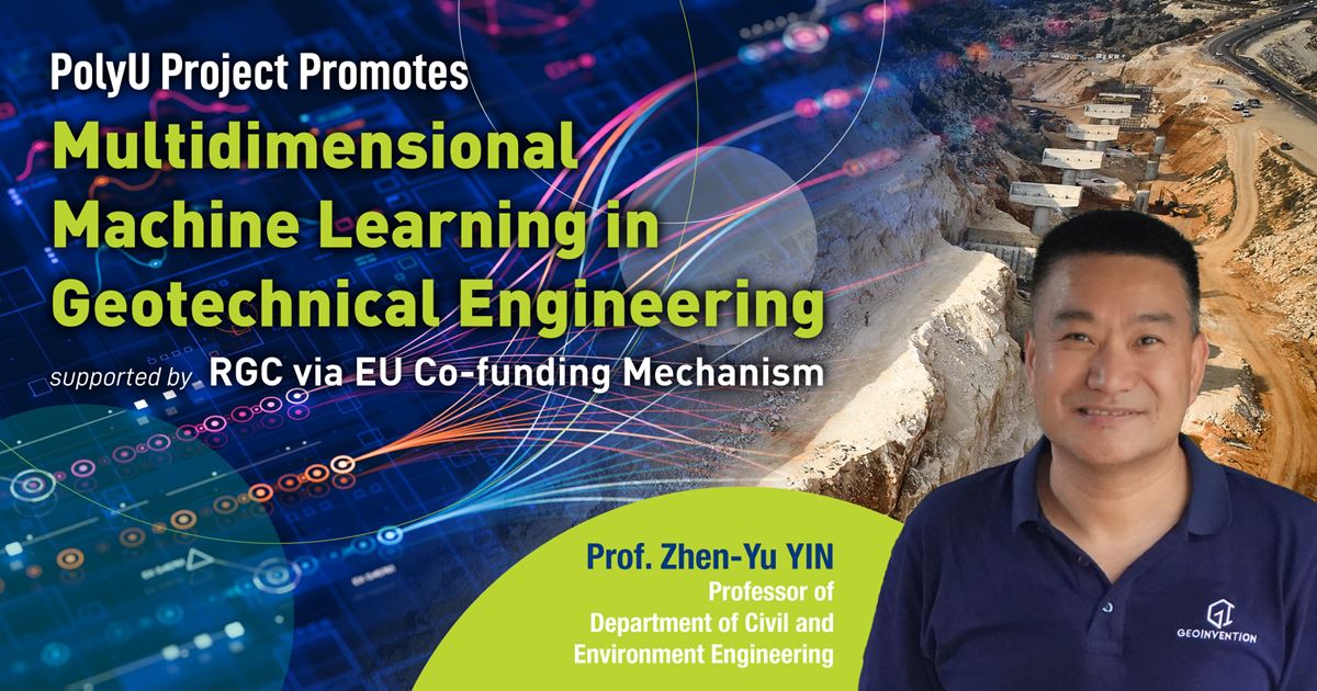 PolyU project promotes multidimensional machine learning in ...