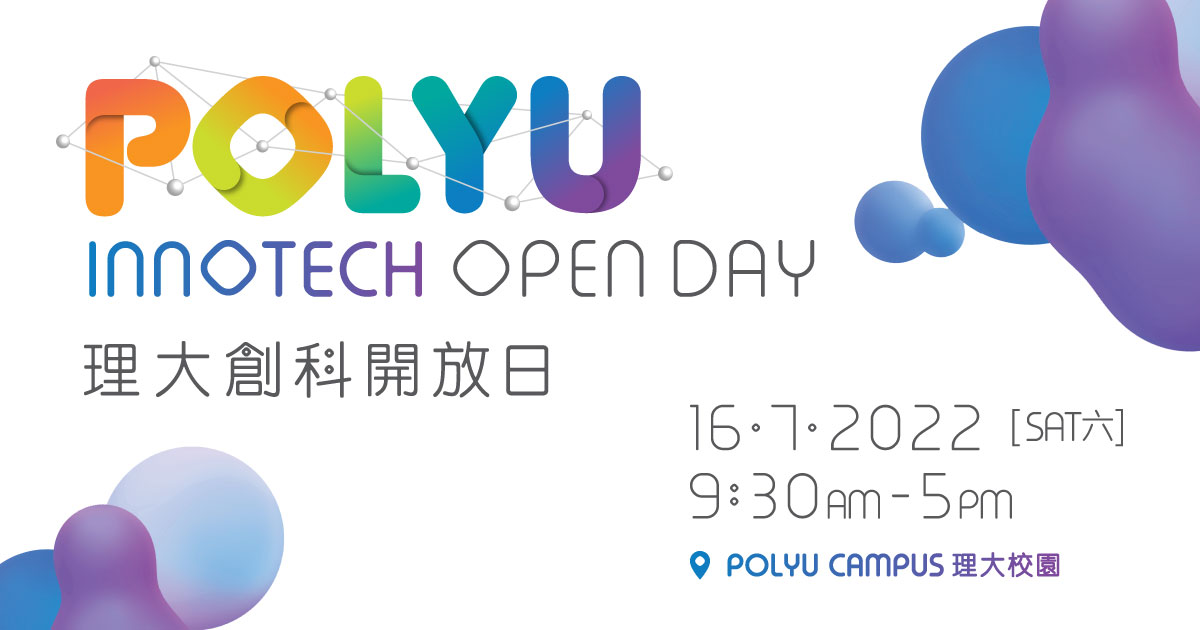 PolyU InnoTech Open Day Research and Innovation Office