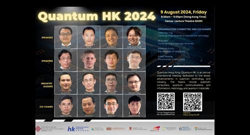 Final of Quantum HK 202421 x 29 cm