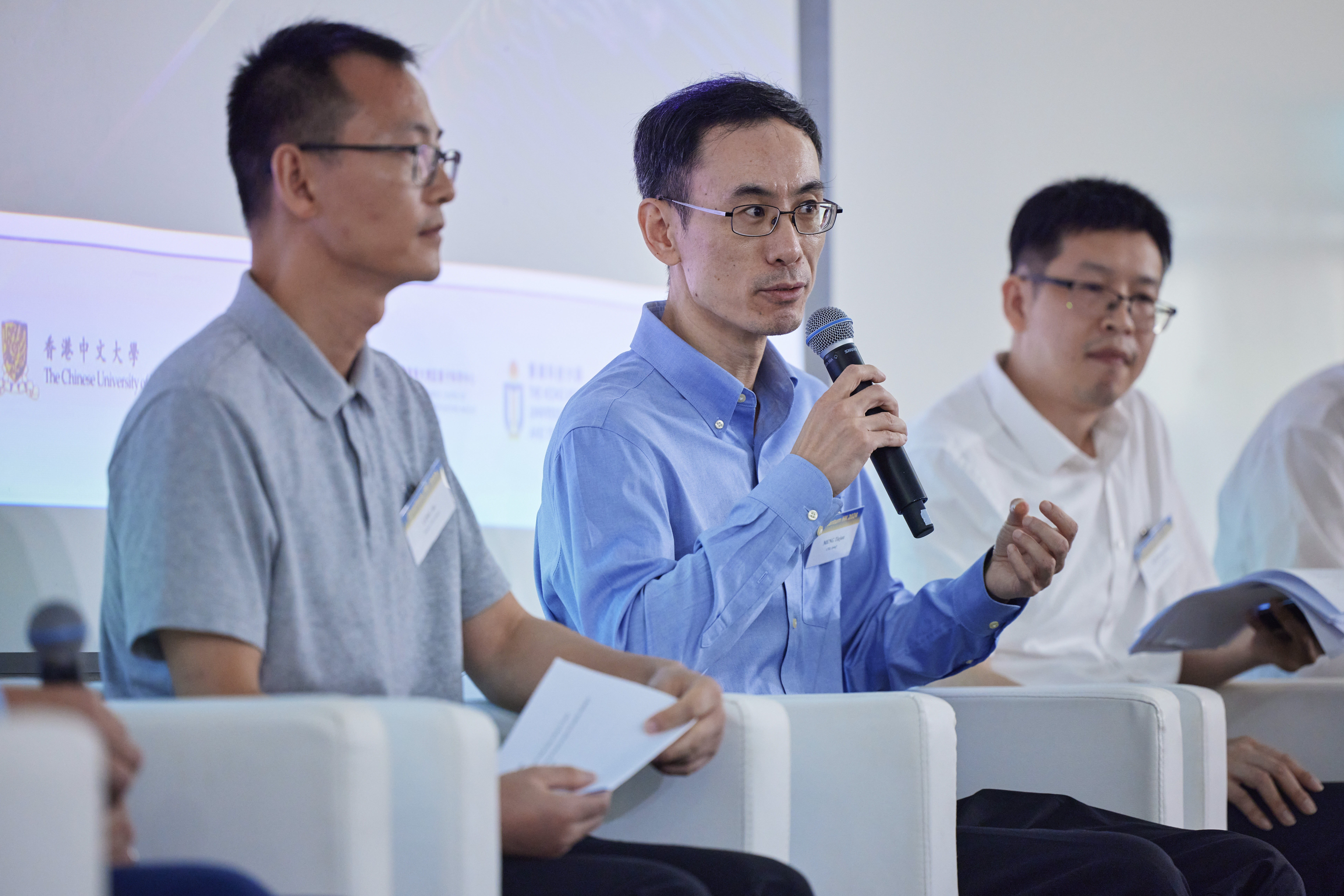 275-Y24M08D09_PolyU RIO_Quantum-2024-275