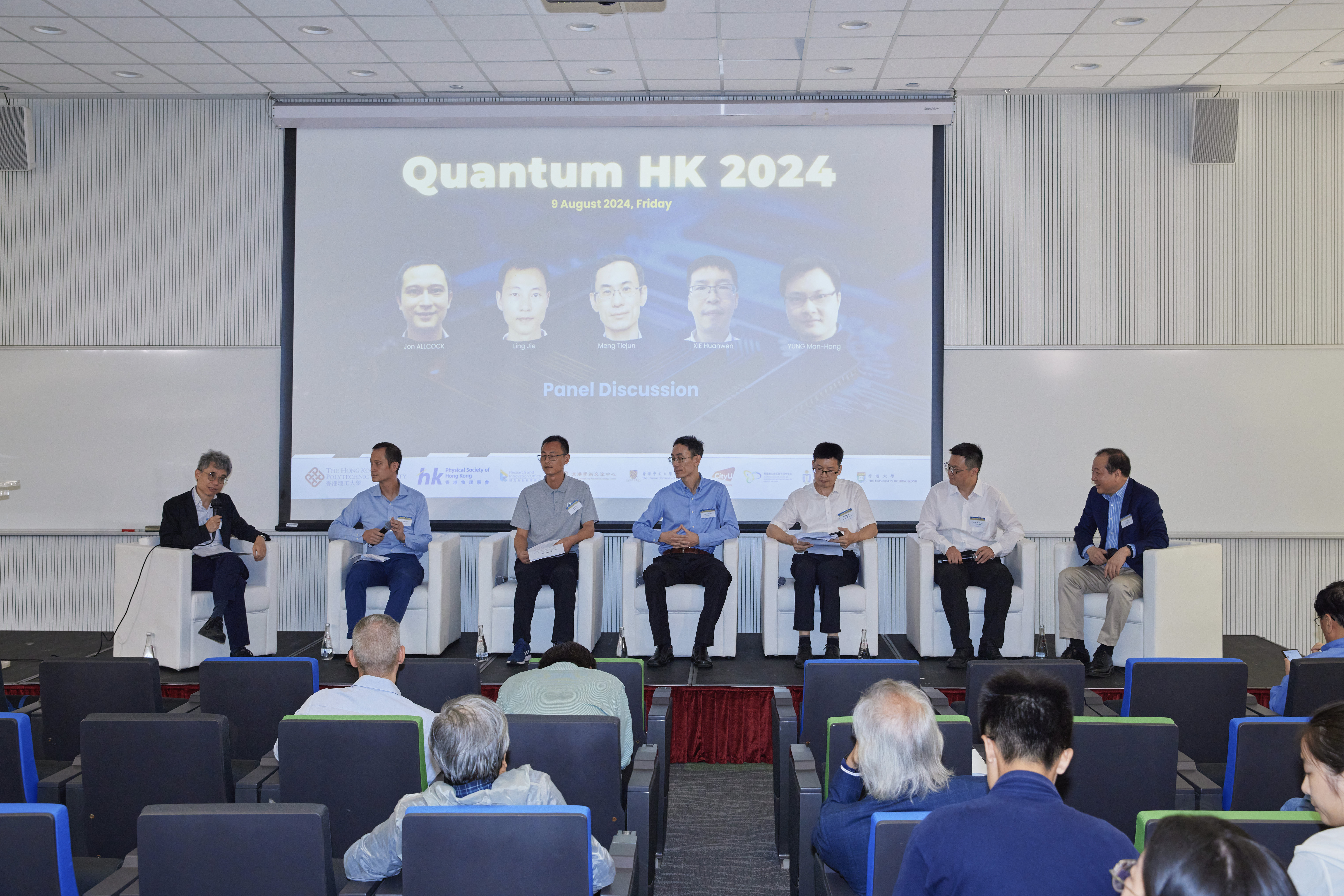 247-Y24M08D09_PolyU RIO_Quantum-2024-247