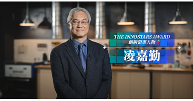 Innostarts