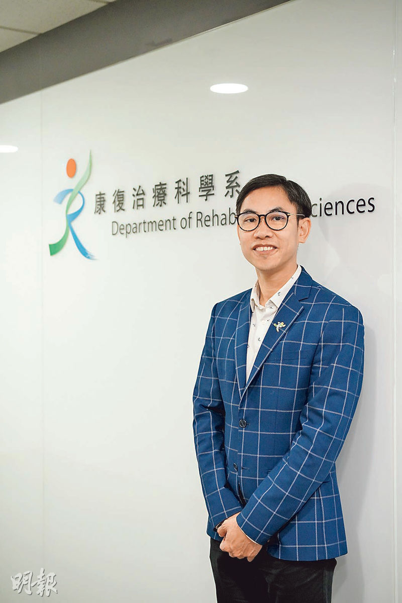 20250603_RISA Associate Director featres in the interview with Ming Pao Daily News_image