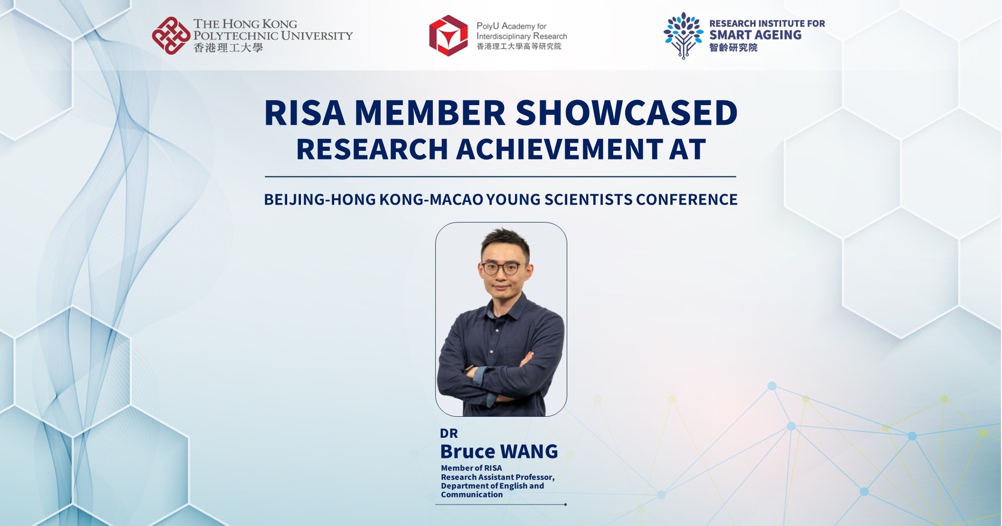 20250813_  RISA write-up image