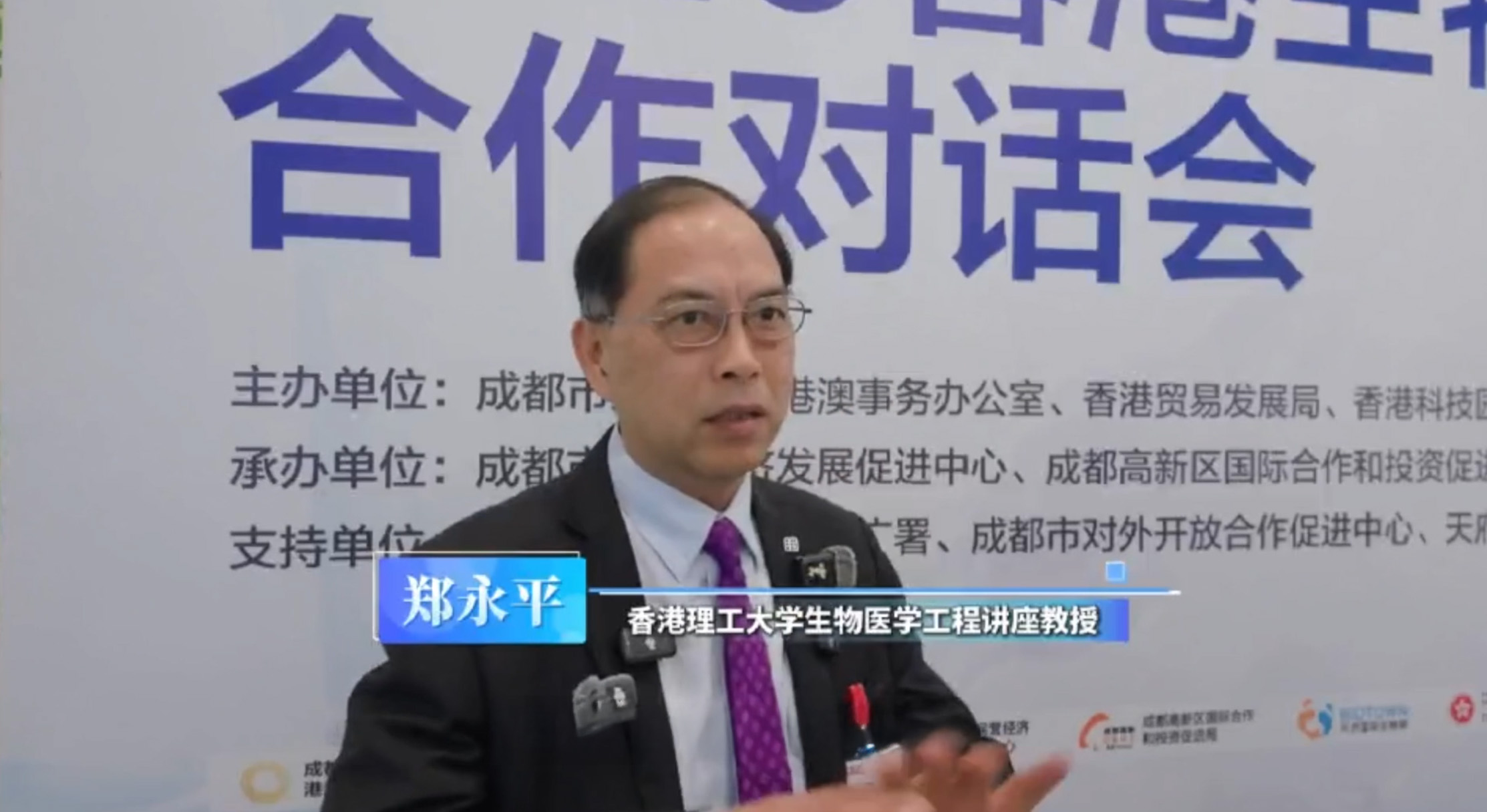 Screenshot from Ta Kung Pao website
