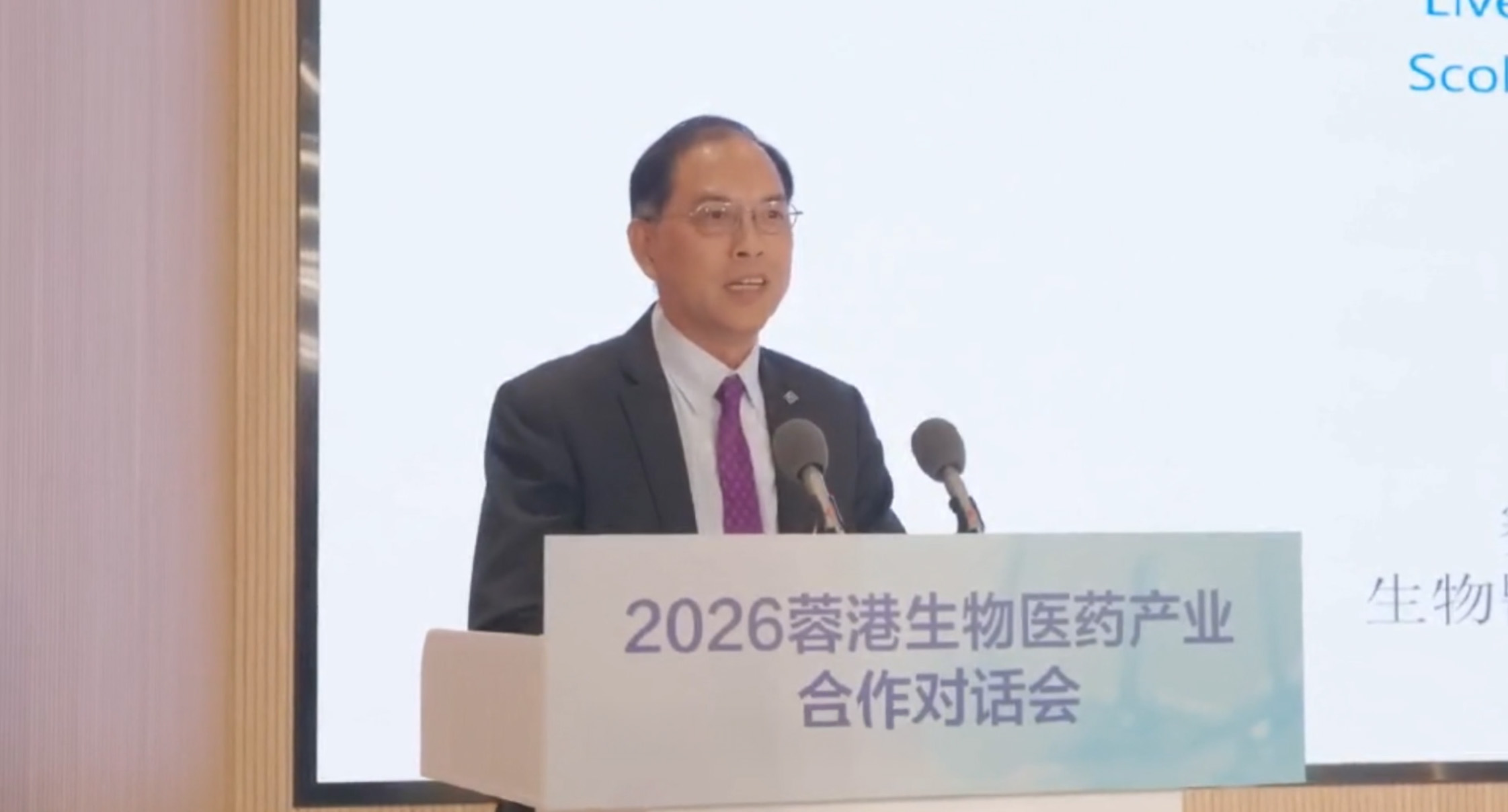 Screenshot from Ta Kung Pao website