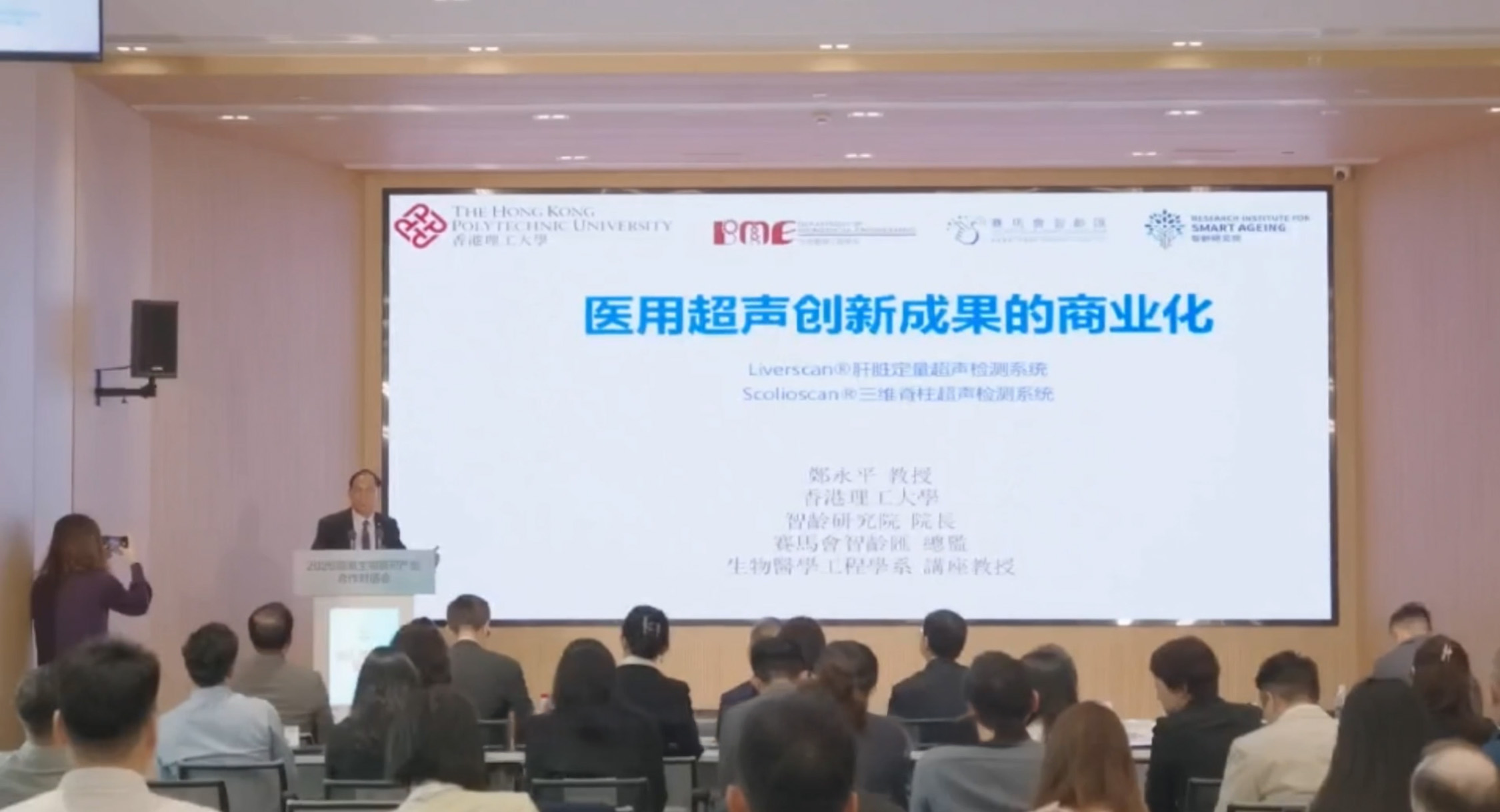 Screenshot from Ta Kung Pao website