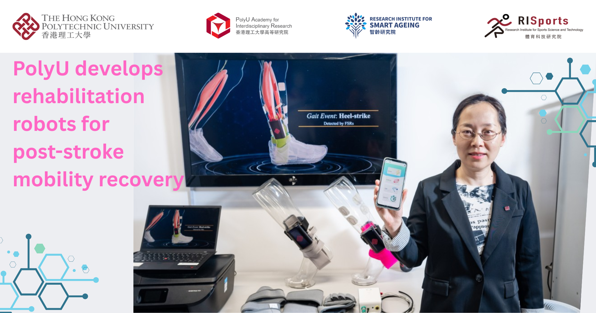 PolyU develops rehabilitation robots for poststroke mobility recovery 2000 x 1050 pxEN