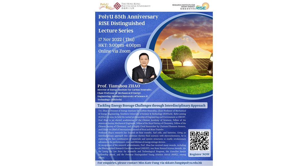 Poster_17 Nov 2022_Lecture fo Prof Tianshou ZHAO