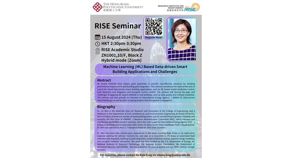 Poster20240815RISE SeminarProf Jin WEN