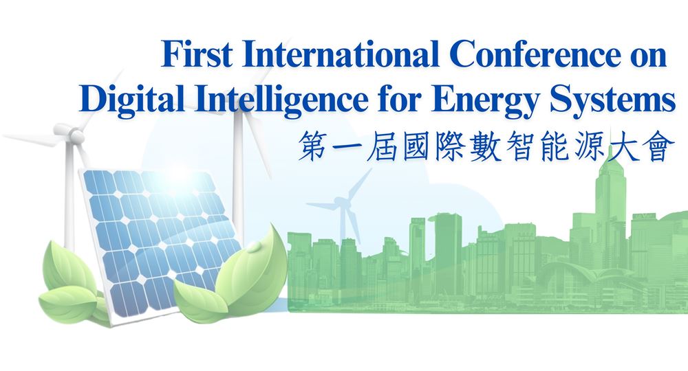 Conference Logo