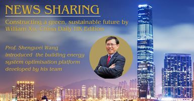 NEWS Sharing