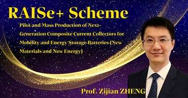 Prof Zijian ZHENG