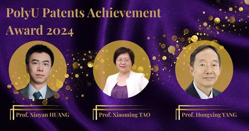 PolyU Patents Achievement Award 2024