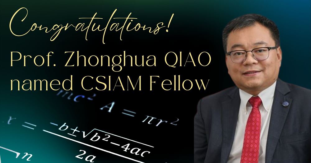 Prof Zhonghua QIAO_CSIAM Fellow