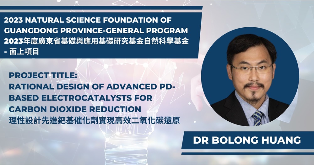 Natural Science Foundation of Guangdong Province-General Program