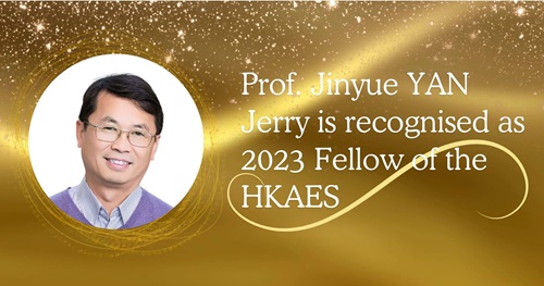 Prof Jinyue YAN Jerry is elected as 2023 Fellow of the HKAES