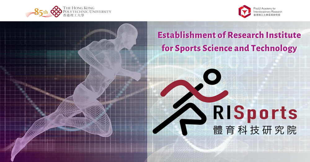 Website - Establishment of RISports