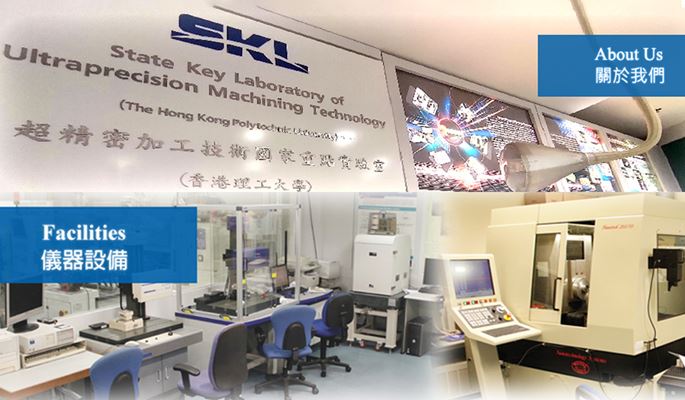 Ultra-Precision Machining Technology