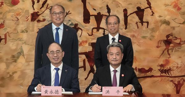 20250929 PolyU Beijing Sport University_01