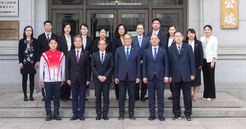 20250929 PolyU Beijing Sport University_02