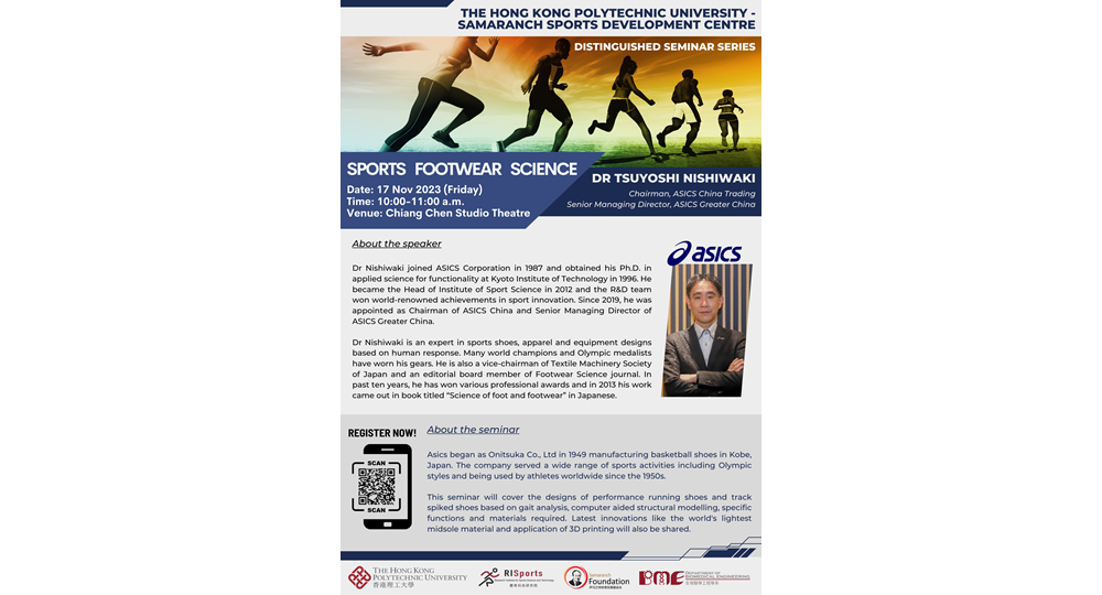 Asics Dr Nishiwaki Seminar 17-Nov