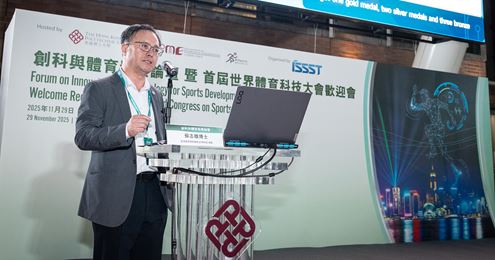 20251129 Forum_post event_news_02