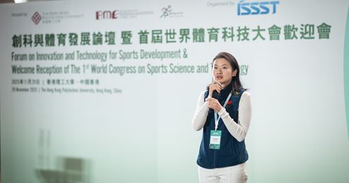 20251129 Forum_post event_news_05