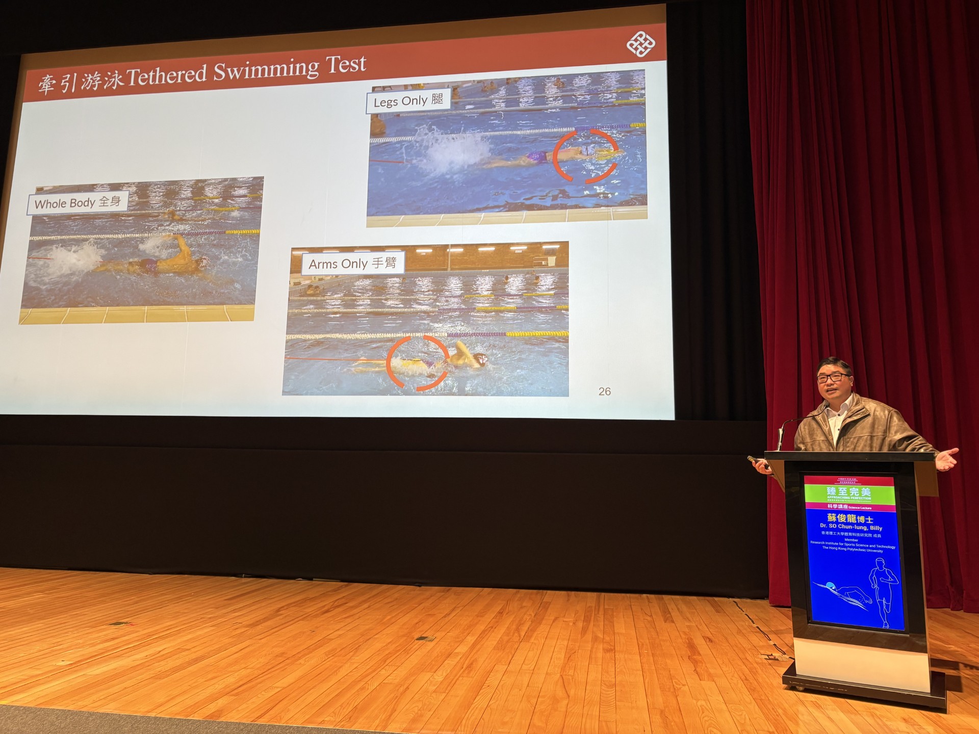 20260126_ScienceMus3