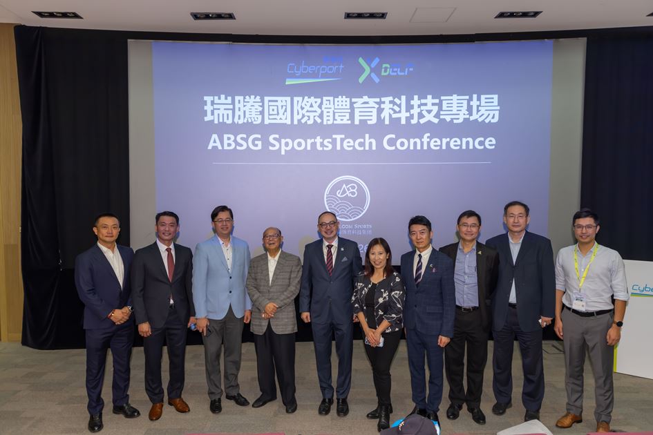 Sda Absg Prof. Zhang Ming spoke at ABSG SportsTech Conference 2023 | Research ...