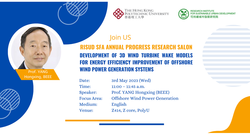Seminar BannerProf Yang