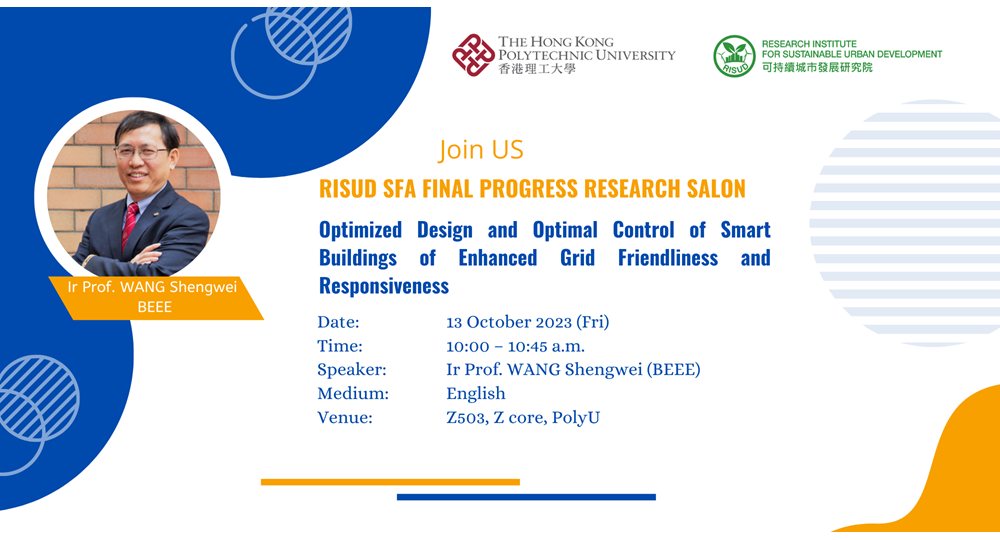 231013_Seminar Banner