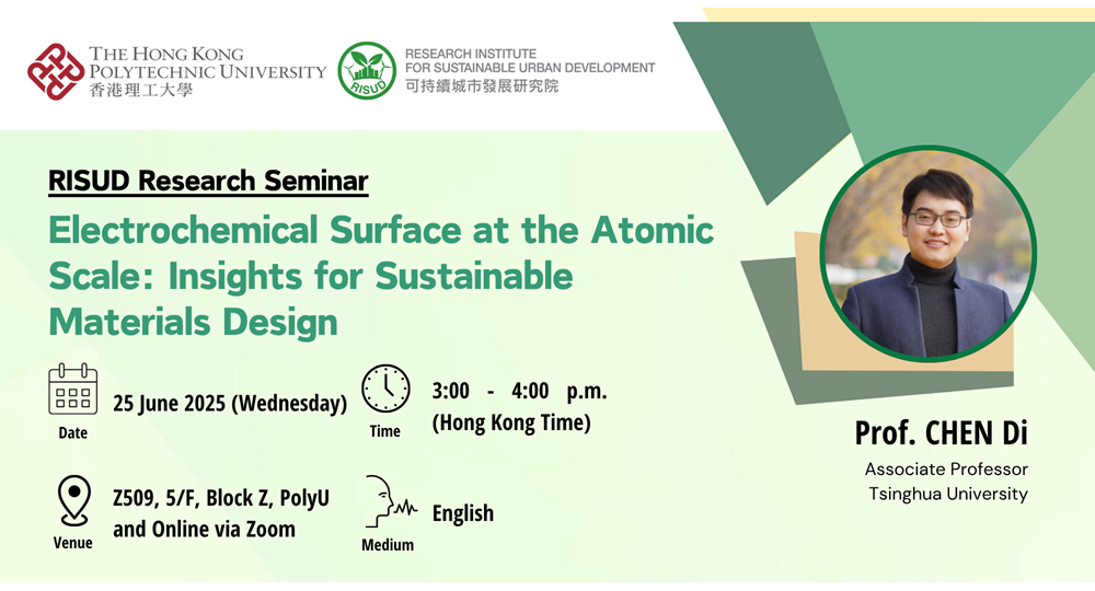 20250625Seminar Banner 4v2