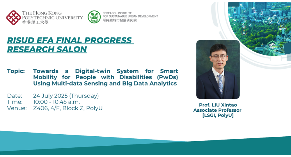 RISUD EFA Research Salon_20250724