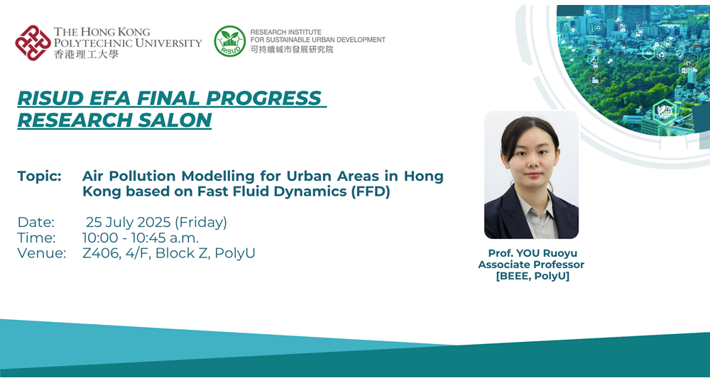 RISUD EFA Research Salon_20250725