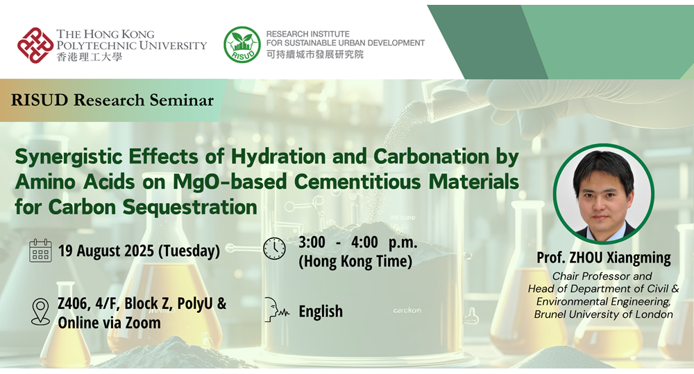 Research Seminar Banner_20250819