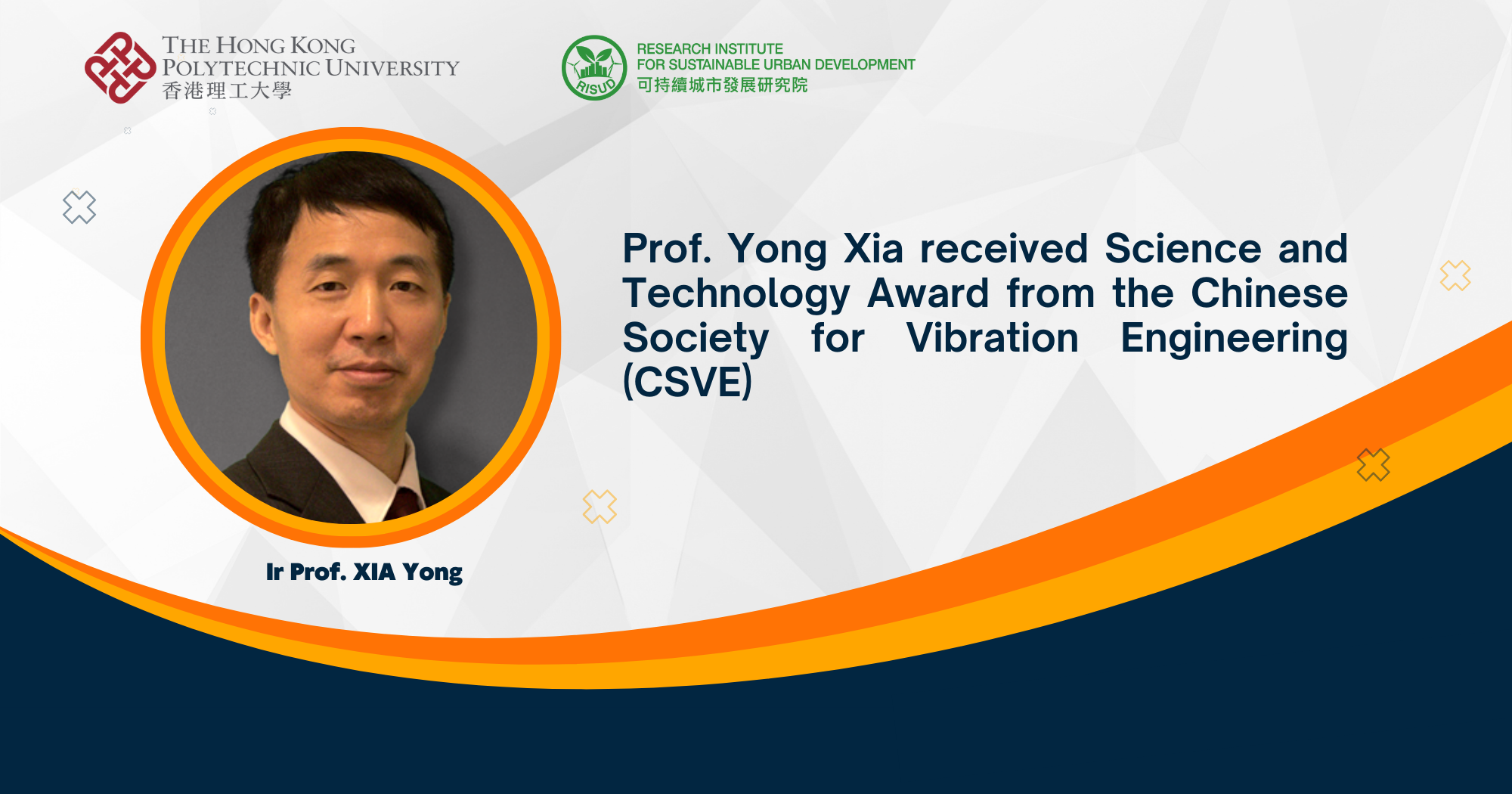 Csve Prof. Yong Xia received Science and Technology Award from the Chinese ...