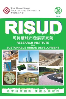 RISUD-booklet-chinese_page-0001