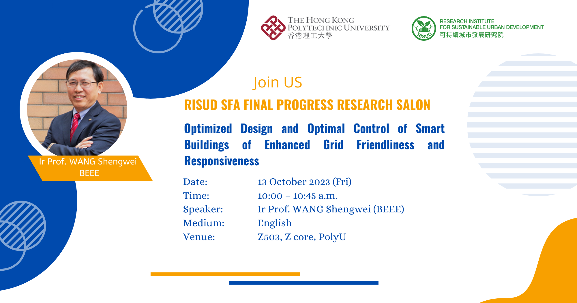 231013_Seminar Banner