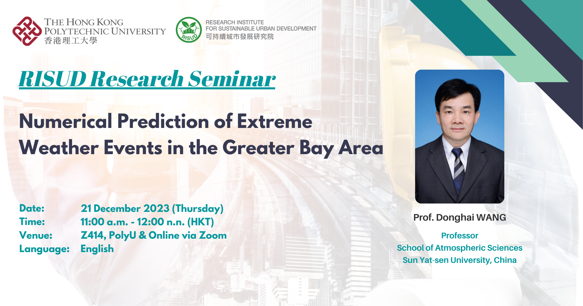 231221Seminar BannerProf Wang2