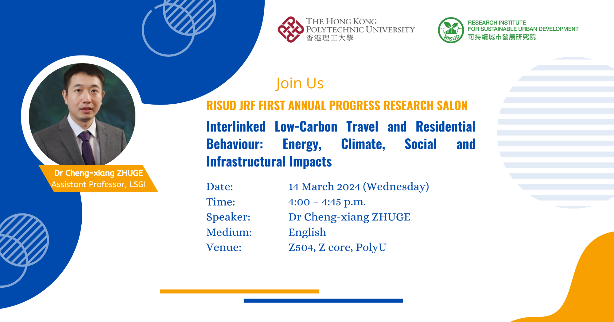 20240314_Seminar Banner (5)