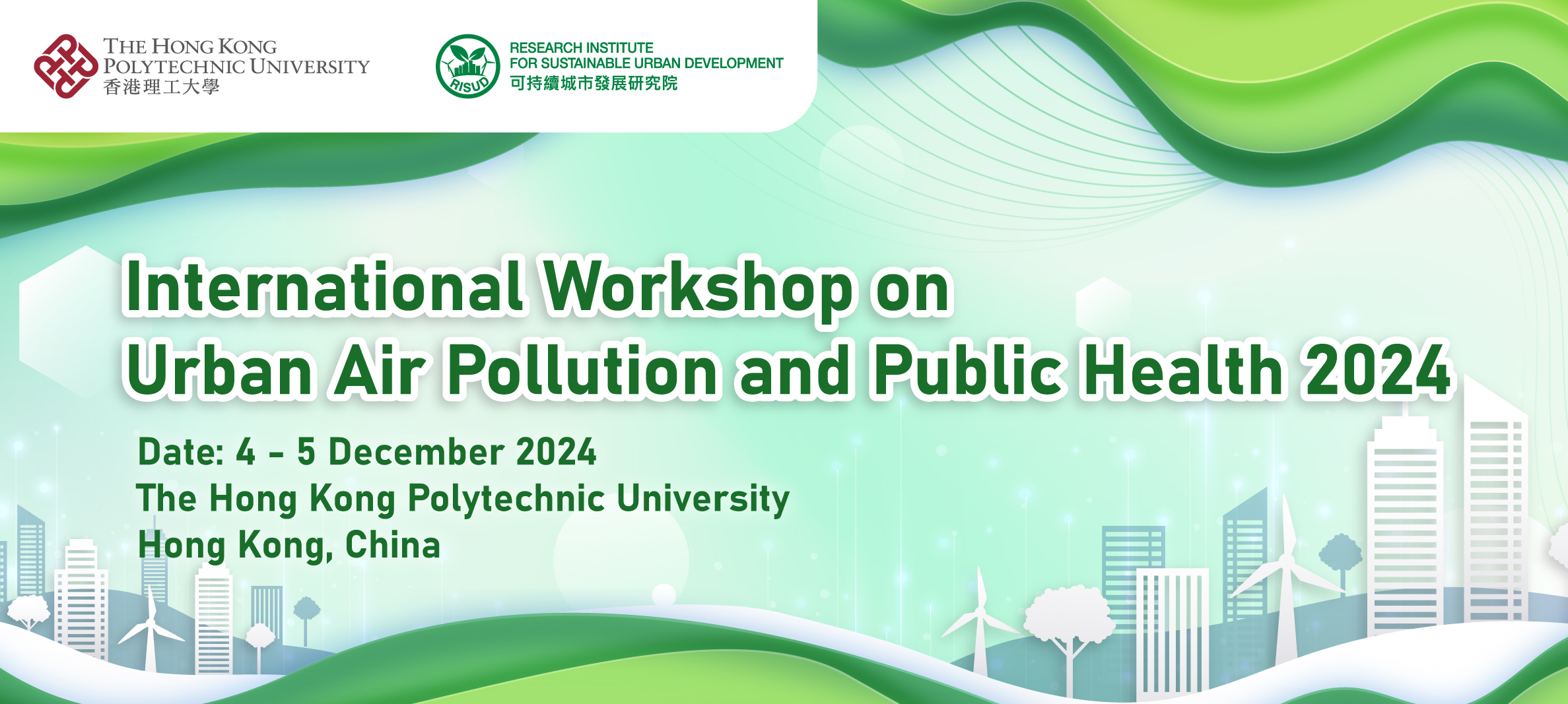 20241101_RISUD-banner_International-Workshop