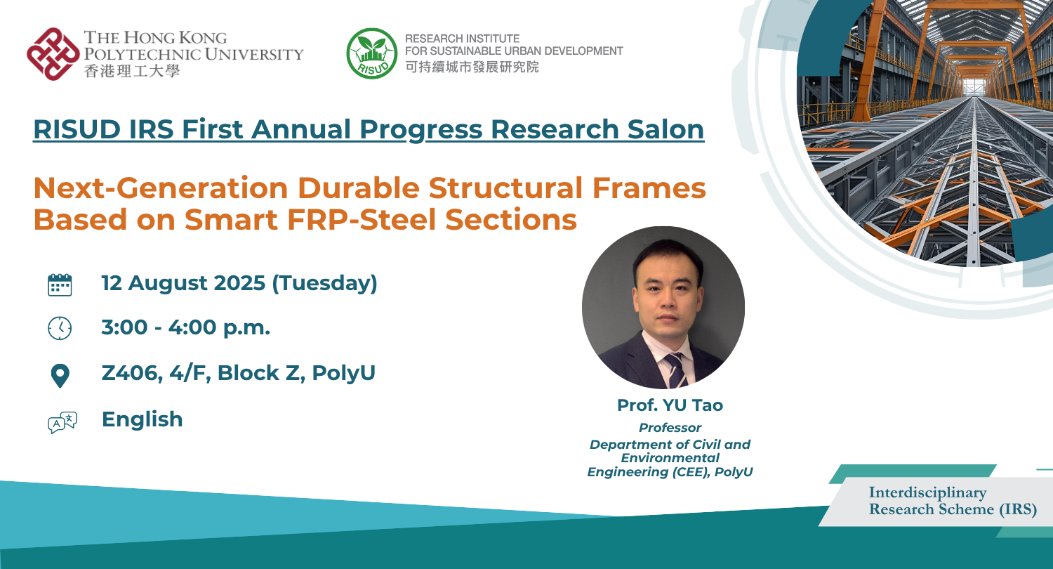IRS Research Salon by Prof YU Tao 12 Aug 15Banner