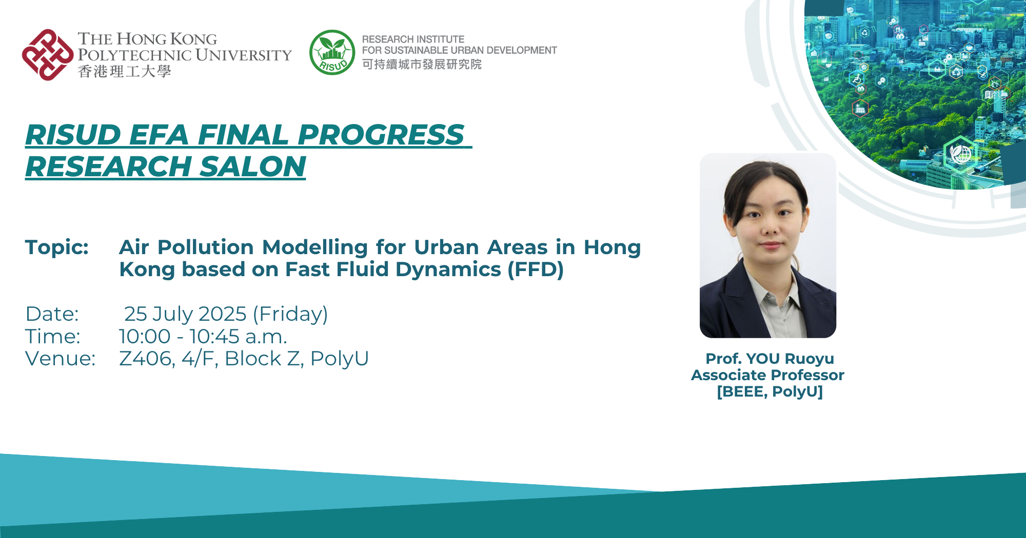 RISUD EFA Research Salon_20250725