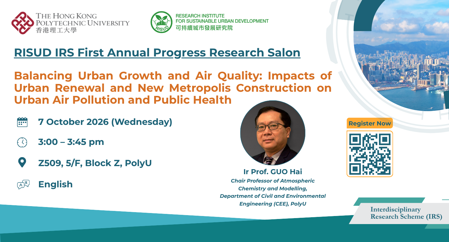 IRS 1st Annual Progress Research Salon by Prof GUO Hai20261007banner15x reg