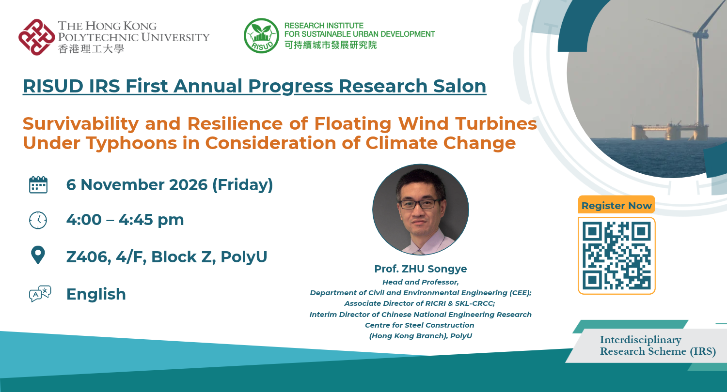IRS 1st Annual Progress Research Salon by Prof ZHU Songye20261106banner 15x reg