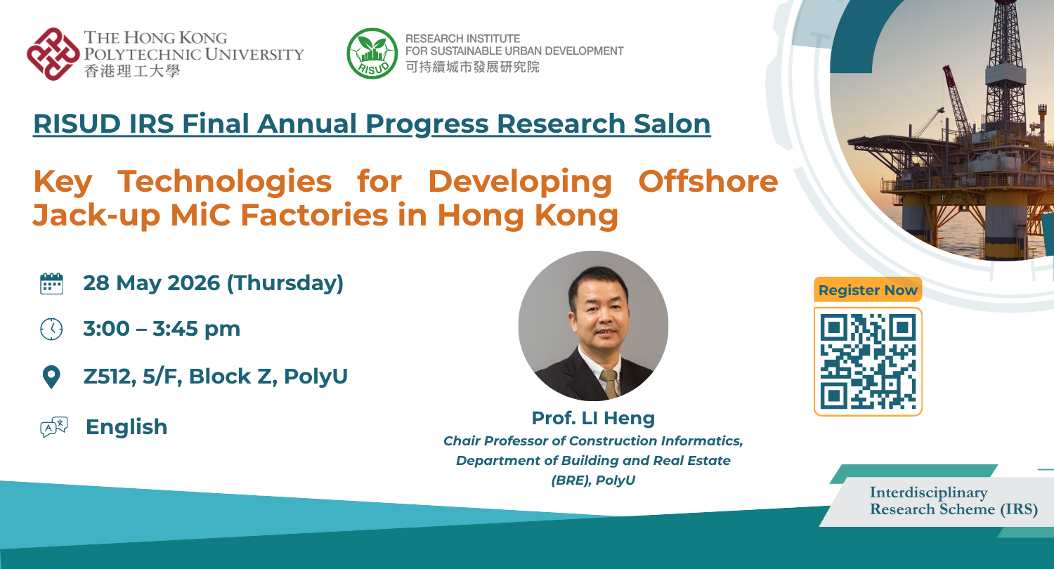 IRS Research Salon by Prof LI Heng20260528banner15xreg