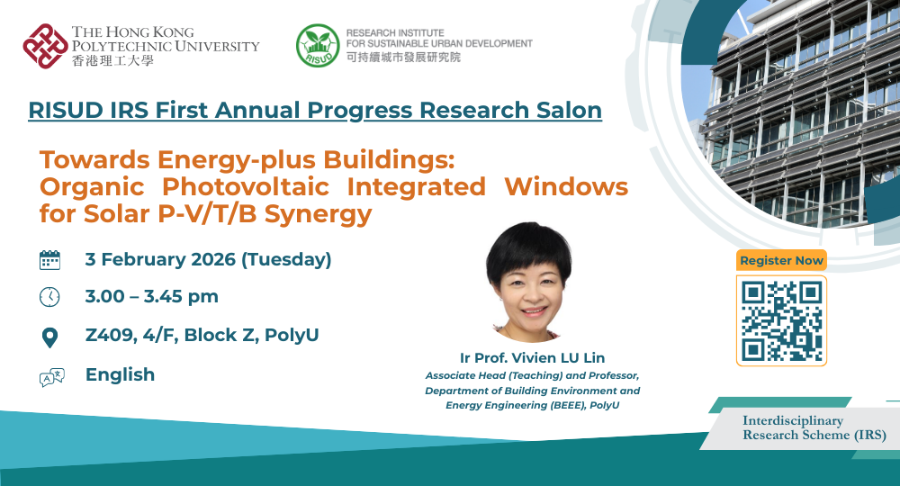 IRS Research Salon by Prof LU Lin20260203bannerreg