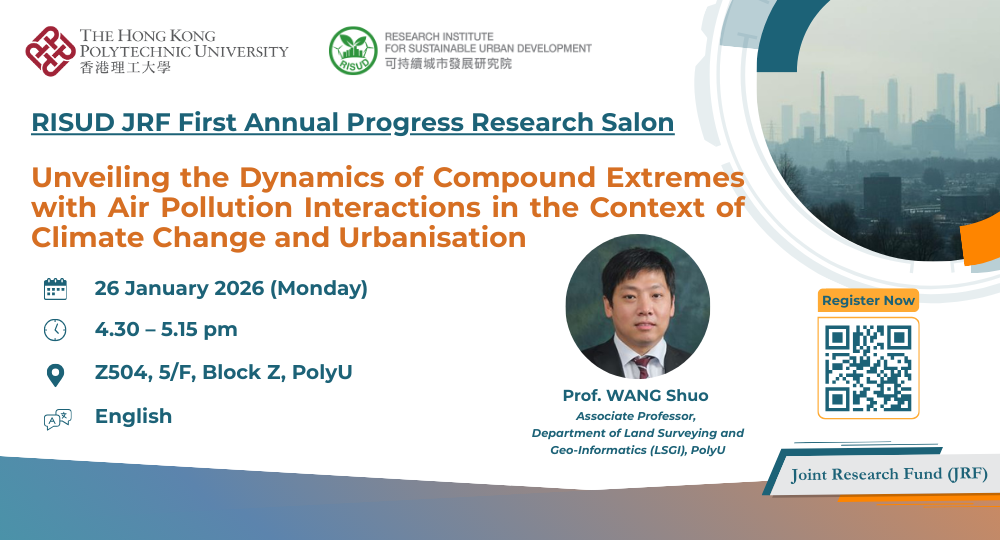 JRF Research Salon by Prof Wang Shuo20260126bannerreg