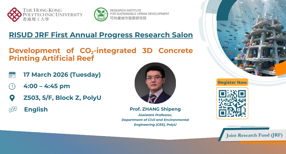 JRF Research Salon by Prof ZHANG Shipeng20260317banner